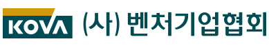 벤처기업협회